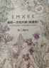 嫚熙（EMXEE）一次性高腰内裤纯棉日抛大码免洗内裤孕妇旅行商务出差生理期内裤 实拍图