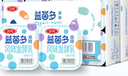 三元 益菌多 原味酸奶 125g*16 酸牛奶 活性益生菌 低温奶 实拍图