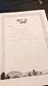 得力（deli）P1020W黑白家用办公多功能打印机 家用错题作业手机连接 无线激光打印机 实拍图