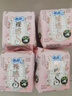 苏菲【于文文同款】裸感S贵族棉日用卫生巾25cm12片纯棉敏感肌姨妈巾 实拍图