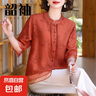 妈妈装套装2件套2025年夏装新款中老年女雪纺气质上衣七分袖 桔色 【送米色棉麻裤子】 5XL 【推荐145-160斤】 实拍图