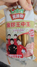 金锣火腿肠 无淀粉加钙金锣王30g*8支共240g/袋 休闲零食出游露营 实拍图