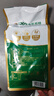 三只松鼠有机核桃仁500g/袋 云南特产每日坚果炒货免剥果仁休闲零食 实拍图