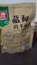 雅垄藏秘风干牛肉干超干200g五香味 休闲零食肉干肉脯 实拍图