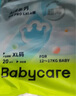 babycareAir pro拉拉裤夏季超薄透气尿不湿宝宝尿片bbc婴儿尿布迷你装 拉拉裤【L】22片 适合9-14KG 实拍图
