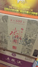 水井坊 臻酿八号 52度 520ml*6瓶 整箱装 浓香型白酒 加量不加价 实拍图