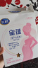 飞鹤星蕴 孕产妇奶粉 400克【电商专供】 生育补贴 实拍图