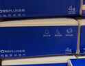 京东京造X京东PLUS会员联名款 抽纸4层加厚100抽*20包 卫生纸面巾纸 实拍图