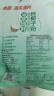南国冷萃纯椰子粉280g(14杯) 工艺升级减65%脂肪 纯椰子原浆粉椰奶粉 实拍图