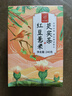 忆江南养生茶红豆薏米芡实茶240g20包三伏天祛湿茶赤小豆薏仁菊花薏米水 实拍图