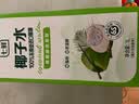 七鲜【配料干净】椰子水饮料1L 实拍图