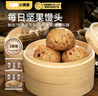 小黄象 黑猪肉小笼包200g*5袋共40个老面纯手工包子儿童面点速食早餐 实拍图