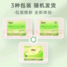 心相印抽纸【肖战同款】茶语丝享 3层110抽*24包真S码 纸巾（整箱销售） 实拍图