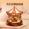 若来（Rolife）旋转木马八音盒音乐盒diy拼装积木玩具儿童毕业生日礼物女孩 实拍图