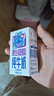 QQ星伊利原生A2β-酪蛋白儿童高钙纯牛奶125ml*16盒/整箱 许昕同款 实拍图