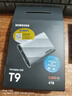三星（SAMSUNG）4TB Type-c USB 3.2 移动固态硬盘 T9星际灰|京东限定 NVMe读速2000MB/s 手机直连  实拍图