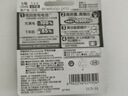 爱乐普（eneloop）充电电池5号4节高容量镍氢适用相机闪光灯玩具BK-3HCCA/4BW无充电器 黑神话悟空游戏手柄电池 实拍图