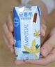 伊利安慕希希腊风味香草味酸牛奶205g*10盒 礼盒装 实拍图