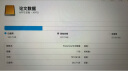 三星（SAMSUNG）1TB SSD固态硬盘 SATA3.0接口 独立缓存 AI电脑配件 读速560MB/S 870 EVO 实拍图