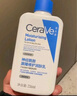 适乐肤（CeraVe）【张凌赫同款】润肤C霜454g(高保湿敏感肌身体乳液面霜男女护肤) 实拍图