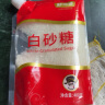 舒可曼白砂糖400g【拧盖设计】白糖食糖调料调味咖啡伴侣冲饮用糖 实拍图