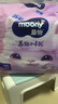 MOONY苏菲尤妮佳Q薄萌羽慕怡小羊驼拉拉裤XXL26片(15kg及以上) 实拍图