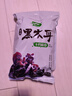 十月稻田 东北黑木耳 500g 干木耳 黑龙江东宁特产 肉厚无根 火锅凉拌炒菜 实拍图