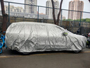 鑫盛凌车衣全车罩防雨防晒汽车遮阳罩牛津布隔热防尘防风盖车布四季加厚 适用于问界M9车衣全车罩 银色加棉加厚牛津布汽车衣罩外套 实拍图