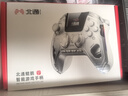北通鲲鹏50智能无线游戏手柄xbox霍尔摇杆switch电脑PC手机电视steam蓝牙体感映射NS原神双影奇境 实拍图