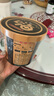嗨吃家黑金酸辣粉136g*6桶0脂粉丝方便粉丝冲泡免煮速食品宵夜零食 实拍图