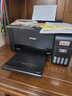 爱普生（EPSON）墨仓式 L3255彩色打印机 微信打印/无线连接  家用打印优选（打印、复印、扫描） 实拍图