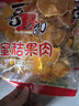 喜之郎 蜜桔果肉果冻约35杯（990g+60g）0脂肪 儿童零食 休闲零食大礼包 实拍图