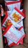 【全网热销】果酱夹心饼干零食休闲食品小吃 混合口味 30包【分享装】 实拍图
