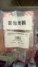 欧莱雅花萃净透卸妆油250ml温和眼唇卸面部清洁敏感肌护肤品生日礼物 实拍图