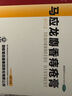 马应龙麝香痔疮膏20g 痔疮专用药消痔软膏肛裂疼痛内痔外痔混合痔肛周湿疹便秘便血去肉球OTC痔疮药 实拍图