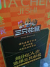 三只松鼠佳辰吉食礼盒4004g/35包 超8斤零食大礼包夏威夷果 送女友送礼 实拍图