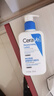 适乐肤（CeraVe）【张凌赫同款】保湿润肤C乳236ml(补水修护身体乳液面霜男女护肤) 实拍图
