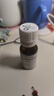4盒装【原研进口】仙特明 盐酸西替利嗪滴剂 10ml:0.1g*10ml/盒 实拍图