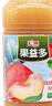 汇源 橙汁桃汁2.5L*6瓶整箱果汁饮料家庭大瓶装聚餐婚宴饮品【江浙】 桃汁2.5L*2瓶 实拍图