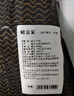 鲜京采国产黄牛原切带芯牛后腱 净重4斤 牛肉【京东自有品牌】源头直发 实拍图