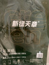 天章 （TANGO）100gA3彩激纸 加厚a3数码打印彩印纸 彩色激光打印纸 书刊封面菜单打印 广告装饰设计 100张/盒 实拍图