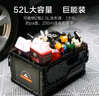 亿力露营汽车后备箱收纳箱 多功能车载折叠收纳箱储物箱52L大容量 实拍图