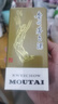 茅台（MOUTAI）飞天 53%vol 100ml 茅台小可爱（i茅台） 实拍图