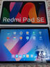 小米(MI) 红米平板Redmi Pad SE 11英寸平板电脑 90Hz高刷 娱乐影音办公学习平板 6+128GB深灰色 实拍图
