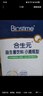 合生元（BIOSTIME）低敏新生儿童益生菌滴剂 婴儿双歧杆菌呵护肠胃8ml 实拍图