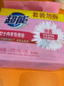 超能 女士内衣皂 茉莉清香 101g*2块*5组 除菌 洗衣皂 安全祛异味 实拍图
