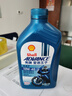 爱德王子壳牌摩托车机油踏板车机油摩托车润滑油10w-40 SM级 1L AX7 实拍图