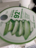 自然乐园（Nature Republic）芦荟胶晒后修护补水保湿身体乳液面霜男士贴贴霜芦荟膏凝胶300ml 实拍图