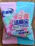 老管家花香洁厕宝50g*12块洁厕灵液球蓝泡泡清洁剂马桶除垢除臭去异味 实拍图