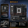 华硕TUF GAMING B850M-PLUS WIFI重炮手主板 CPU 7800X3D/9800X3D/9600X(AMD B850/socket AM5) 实拍图